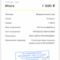Отзыв о «Shopotam» - сервис покупок за рубежом: Мошенничество