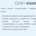 Широкая система выплат - выгодное отличие от других опросников