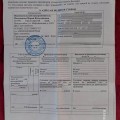 Отзыв о 101hotels.com: Гостевой дом "Мелис" Дивноморское, ул. Короленок 6E