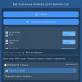 Удобный сайт