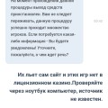 Продолжение разводняка от Вулкан