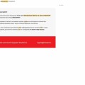 Отзыв о Ticketland.ru: Обманывают , не возвращают деньги