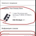 И снова Алик пресс нас дурит!!!