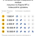 Отзыв о Лента гипермаркет: Не ведитесь на кэшбэк!
