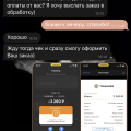просто ужас