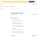 С недавних пор-это мошенники !