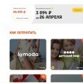 MOKKA - удобный сервис для покупок!