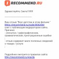 Я нахожусь на этом сайте 5 дней заработала 10 руб.