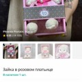 Приложение по доставке цветов