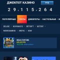 Мошейники развод