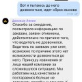 УЖАСНАЯ ПРОКЛЯТАЯ КОМПАНИЯ