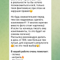 Отзыв о Сайт знакомств ЗНАКОМСТВА-ПРОСТО znakomstva-prosto.com: Обман чистой воды!