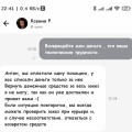 Отзыв о delivery-club.ru: Мошенники, обманывают клиентов