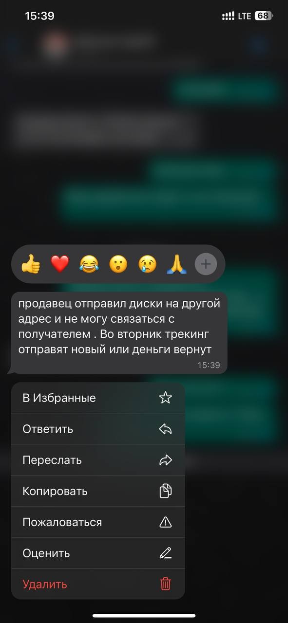 izap24.ru интернет-магазин автозапчастей - Не рекомендую!