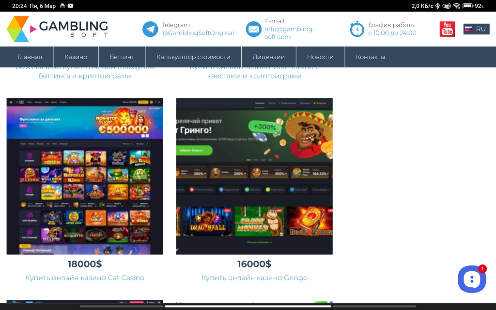 Cat-casino.site - Начисляют фантики стримерам отдача нулевая