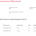 Повезло с компанией