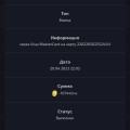 Отзыв о DragonMoney: Долгий ответ поддержки, жду уже 4 день.