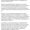 Тут уже так прилично отзывов насобиралось, не знаю, писалось здесь...