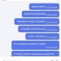 Отзыв о DragonMoney: Долгий ответ поддержки, жду уже 4 день.