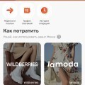Аванс Мокка