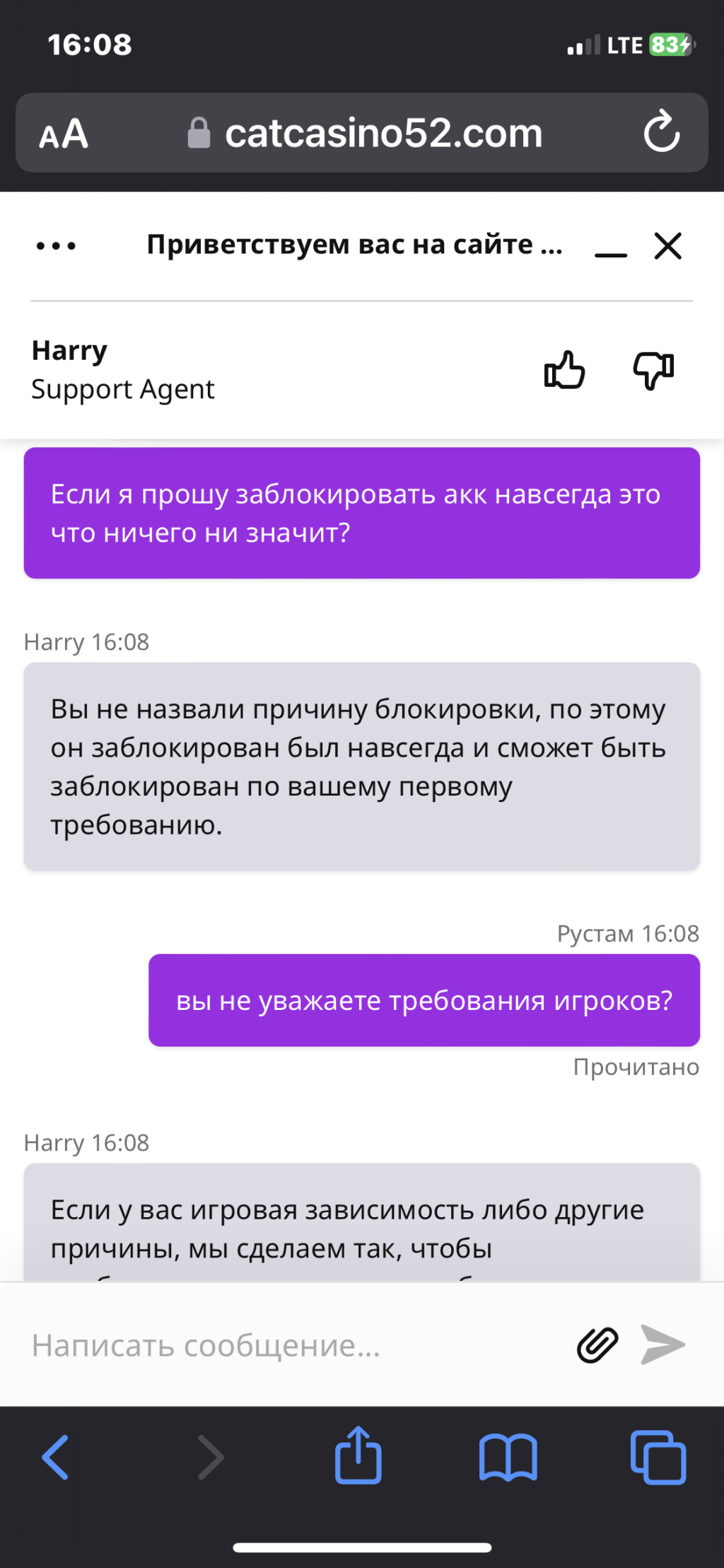 Cat-casino.site - Жестко дурят)