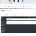 Беспредел! Обман!