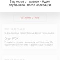 Им все равно на качество обслуживания !!!