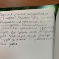 Обманщики, низкий уровень магазина.