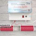 Отзыв о Акващит Гидроизоляция: Акващит лучше аналогов