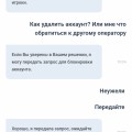 Вулкан это полное дно