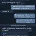Скам! Осторожно Разводилы.
