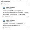 Отзыв о Ozon Seller (Озон Селлер): Ozon seller делает вид, что решает проблемы