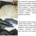 Ангажированный сервис