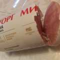 Ветчина с металлической скобой. Ведущий бренд. А что же с качеством?