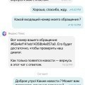 Яндекс плюс