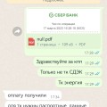 Ужас, просто ужас