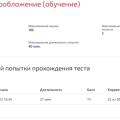 Не подводят