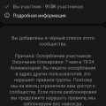 Бессовестный сайт,бессовестная группа в ВК