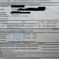 Диван Дубай
