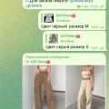 Отзыв о Интернет-магазин girl store: Дура тупая