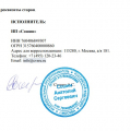 Отзыв о ИП Сошин Анатолий Сергеевич ИНН 760406849307 Эко-страхование: Действительно разводилы