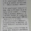 НИКОГДА не берите экскурсии у гидов TUI