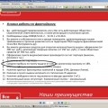 обман с франшизой зарплата не 13% ,а 4% с оборота