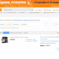ШАРАШКИНА КОНТОРКА