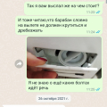 Отзыв о ВсеСтиральные.com: НЕ СВЯЗЫВПЙТЕСЬ С ЭТОЙ КОНТОРОЙ