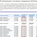WINDOWS 10