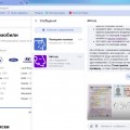 Поборы и честное отнятие денег.