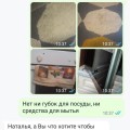 Отзыв о Суточно.ру: Суточно.ру - не помогает с неадекватным арендодателям