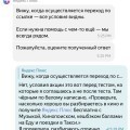 Яндекс плюс