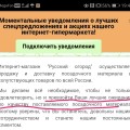 100% Гниль и вранье